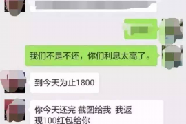 桓台要账公司更多成功案例详情